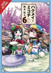 HAKUMEI & MIKOCHI 06