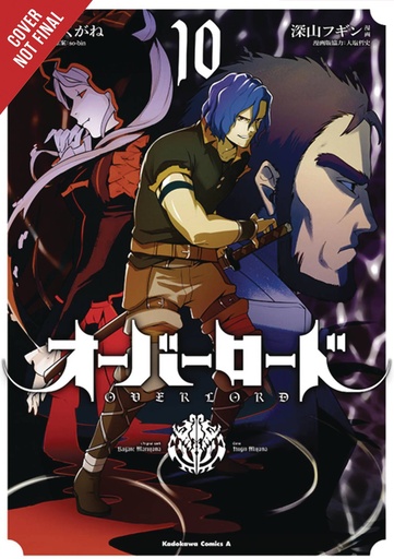 OVERLORD 10 MANGA