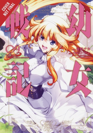 SAGA OF TANYA EVIL 09