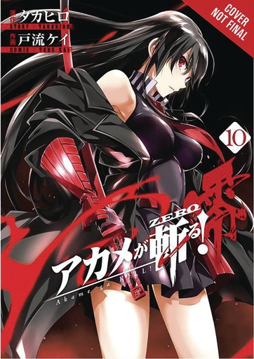 AKAME GA KILL ZERO 10