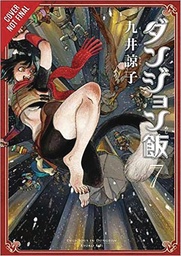 DELICIOUS IN DUNGEON 07