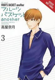 FRUITS BASKET ANOTHER 03