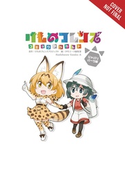 KEMONO FRIENDS A LA CARTE 01