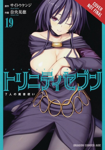TRINITY SEVEN 7 MAGICIANS 19