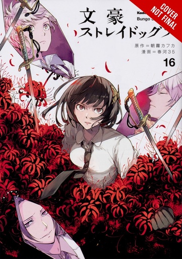 BUNGO STRAY DOGS 16