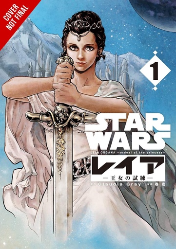 STAR WARS LEIA PRINCESS OF ALDERAAN MANGA 01