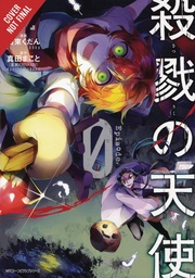 ANGELS OF DEATH EPISODE 0 03