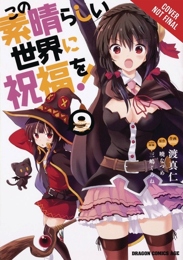 KONOSUBA GOD BLESSING WONDERFUL WORLD 09