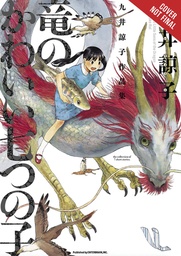 SEVEN LITTLE SONS DRAGON COLLECTION OF 7 STORIES