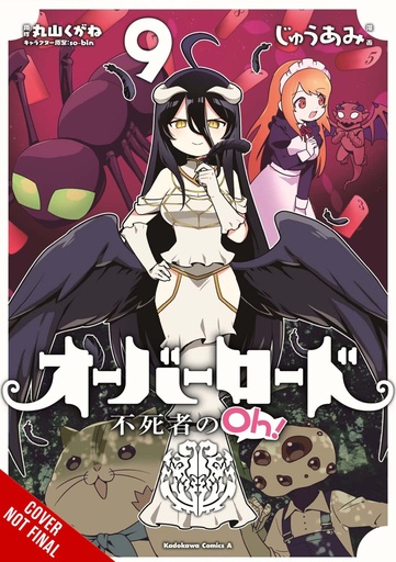 OVERLORD UNDEAD KING OG 09