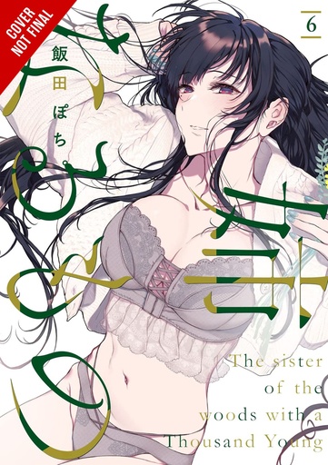 ELDER SISTER-LIKE ONE 06