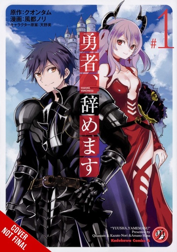 IM QUITTING HEROING 01