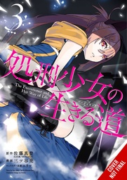 EXECUTIONER & HER WAY OF LIFE 03