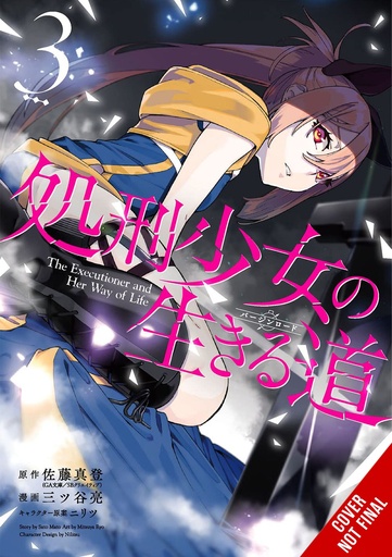 EXECUTIONER & HER WAY OF LIFE 03