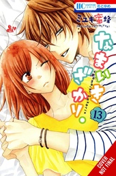 CHEEKY BRAT 13