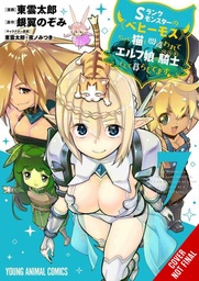 BEHEMOTH S RANKED MONSTER CAT ELF GIRL PET 07