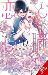 LOVE & HEART 10