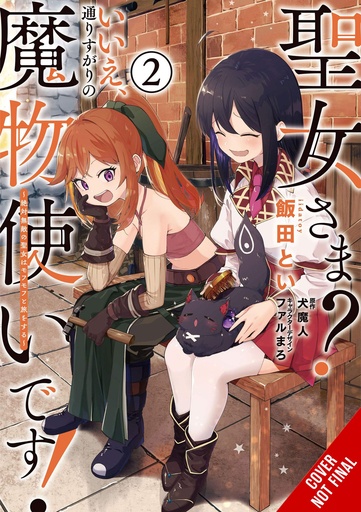 SAINT NOPE MONSTER TAMER PASSING THROUGH 02