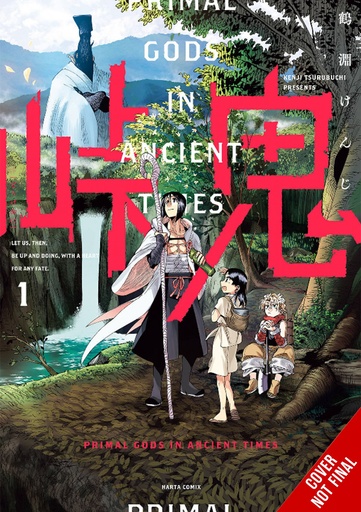 TOUGE ONI PRIMAL GODS ANCIENT TIMES 01