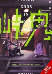 TOUGE ONI PRIMAL GODS ANCIENT TIMES 02