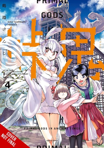 TOUGE ONI PRIMAL GODS ANCIENT TIMES 04