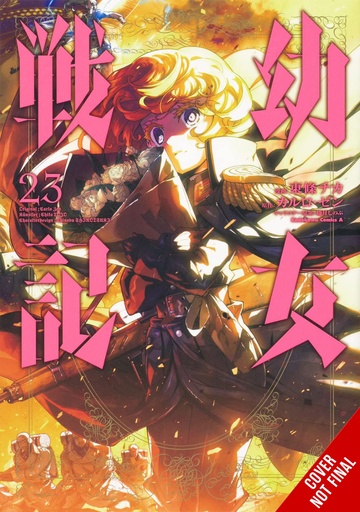 SAGA OF TANYA EVIL 23