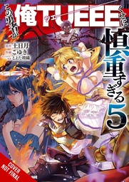 HERO OVERPOWERED BUT OVERLY CAUTIOUS 05