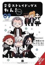 BUNGO STRAY DOGS WAN 09