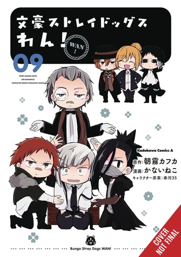 BUNGO STRAY DOGS WAN 09