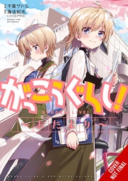 SCHOOL LIVE LETTERS