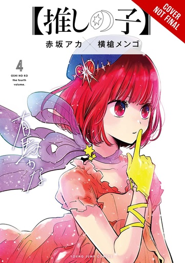 OSHI NO KO 04