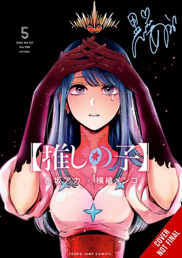 OSHI NO KO 05