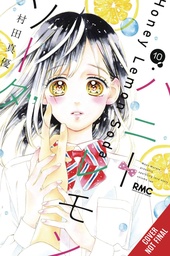 HONEY LEMON SODA 10