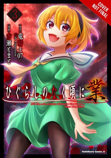 HIGURASHI WHEN THEY CRY GOU 02