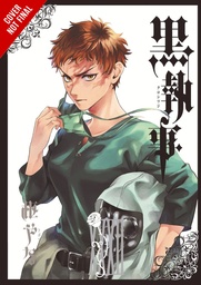 BLACK BUTLER 32