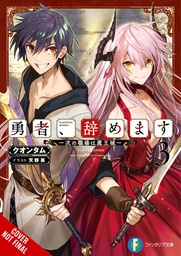 IM QUITTING HEROING 03
