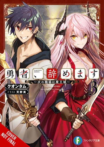 IM QUITTING HEROING 03
