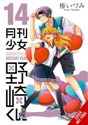 MONTHLY GIRLS NOZAKI KUN 14
