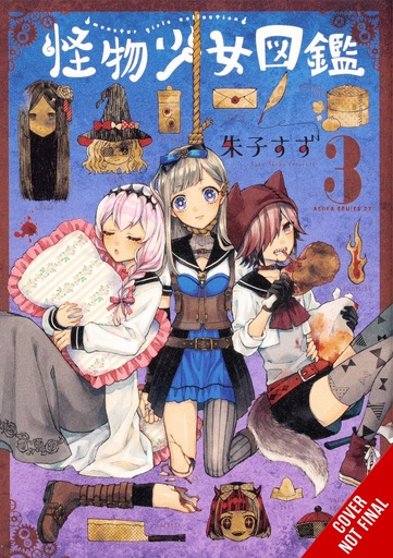 ILLUSTRATED GUIDE TO MONSTER GIRLS 03