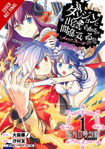 WRONG TO PICK UP GIRLS IN DUNGEON MEMORIA FREESE 01