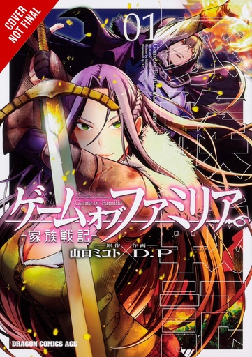 GAME OF FAMILIA FAMILY SENKI 01