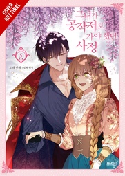 WHY RAELIANA ENDED AT DUKES MANSION 05
