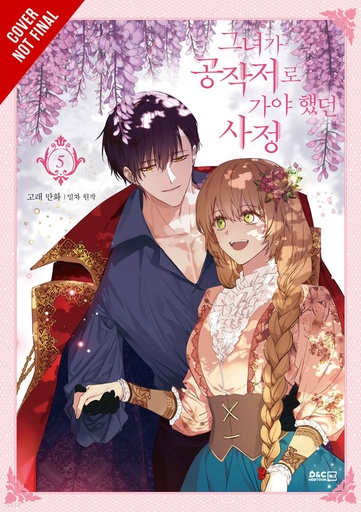WHY RAELIANA ENDED AT DUKES MANSION 05