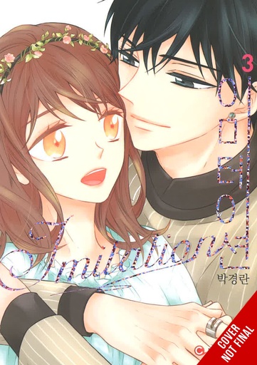 IMITATION 03