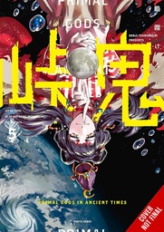 TOUGE ONI PRIMAL GODS ANCIENT TIMES 05