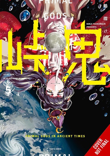 TOUGE ONI PRIMAL GODS ANCIENT TIMES 05
