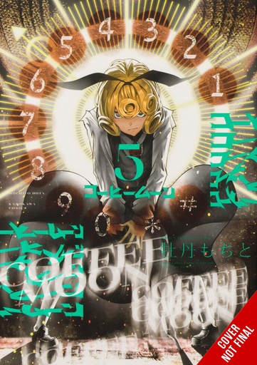 COFFEE MOON 05