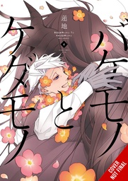 MONSTER & BEAST 04