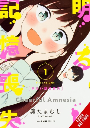 CHEERFUL AMNESIA 01