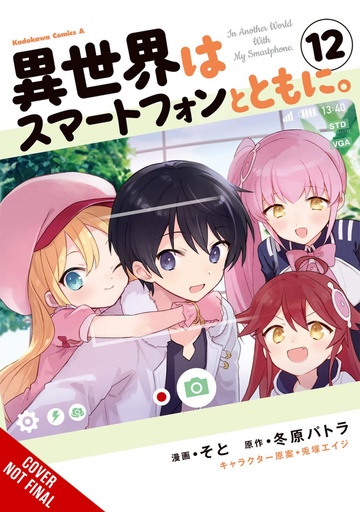 IN ANOTHER WORLD WITH MY SMARTPHONE 12